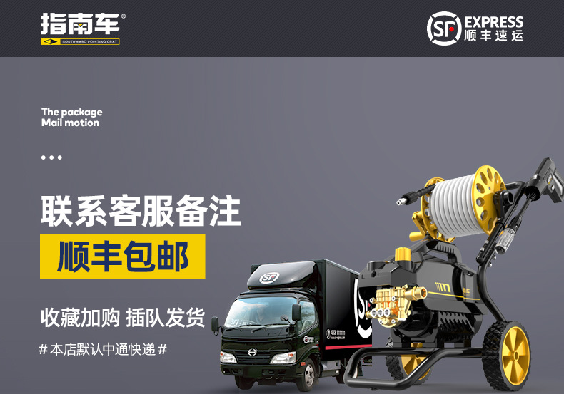 High-Pressure Car Washing Machine Water Pump 220V High-Power Portable Car Washing Water Gun Artifact Wholesale