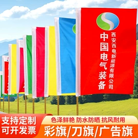 灯笼;旗帜;场地布置道具