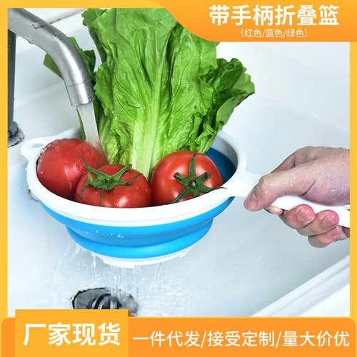 Multifunctional folding plastic drain basket with handle, round drain basket, retractable vegetable washing basket, fruit basket