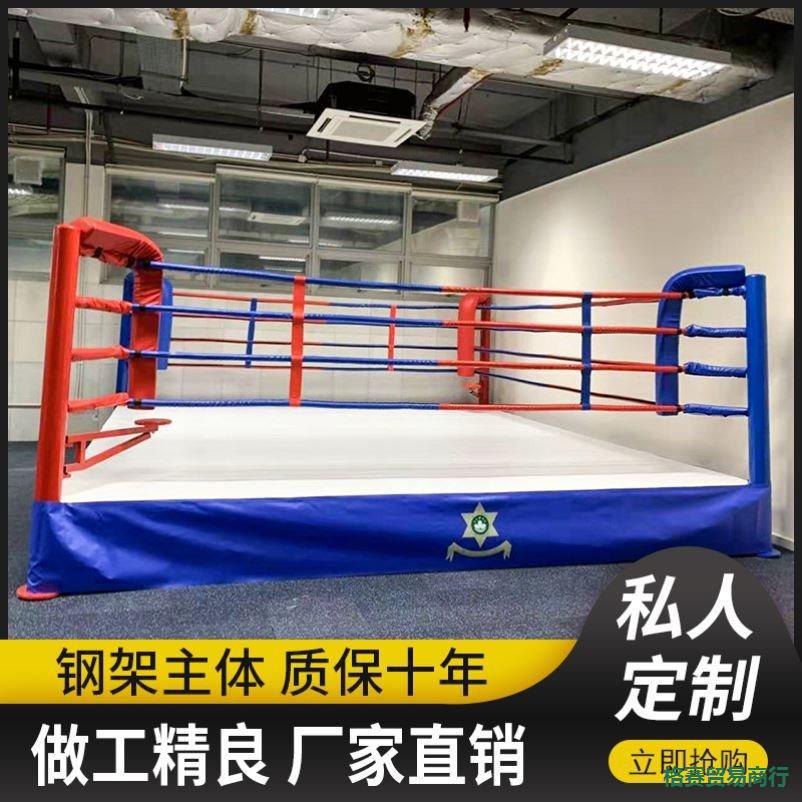 Indoor Fence Boxing Ring Training Table Muay Thai Sanda Ring Standard Competition Martial Arts Floor Boxing Ring Mma