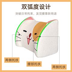 护腰垫沙发腰靠腰椎突出专用实木沙发久坐单人腰部支撑靠垫腰枕头