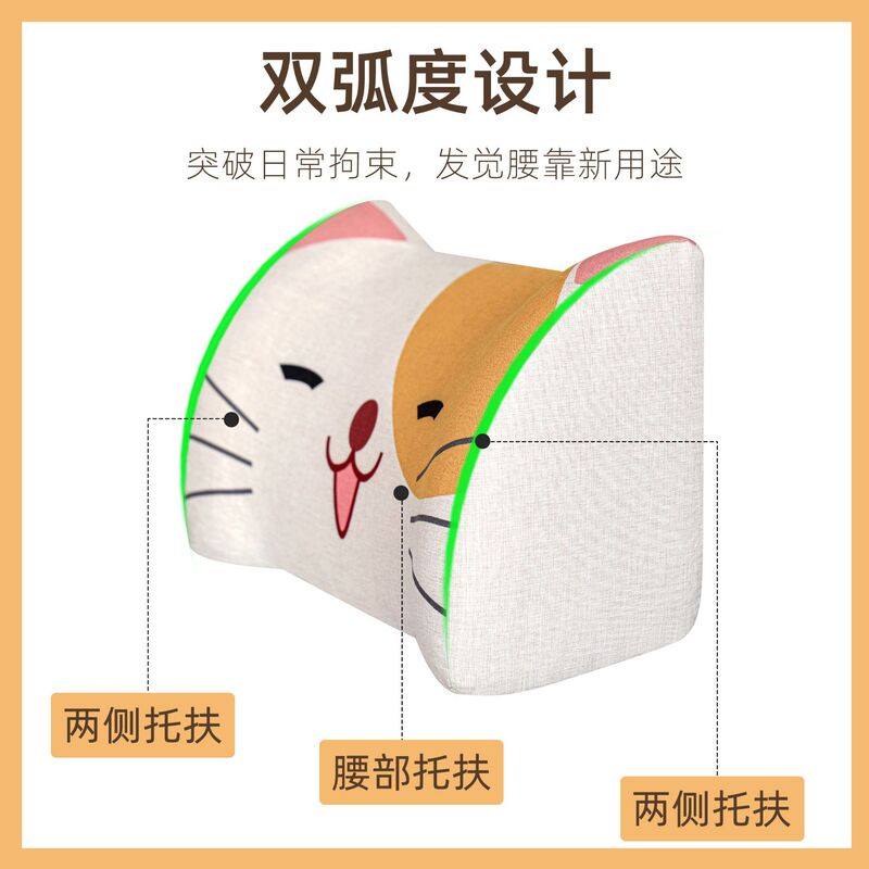 护腰垫沙发腰靠腰椎突出专用实木沙发久坐单人腰部支撑靠垫腰枕头|undefined