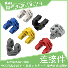 92907/42193ʮ����״���˨��2x2x2���Ӽ�С������ľ����Ƽ����