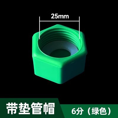 Ppr tubo de agua enchufe 4 puntos 6 puntos 1 pulgadas interno y externo alambre enchufe conejo oreja cinturón anillo de cuero libre materia prima cinturón mano Twist