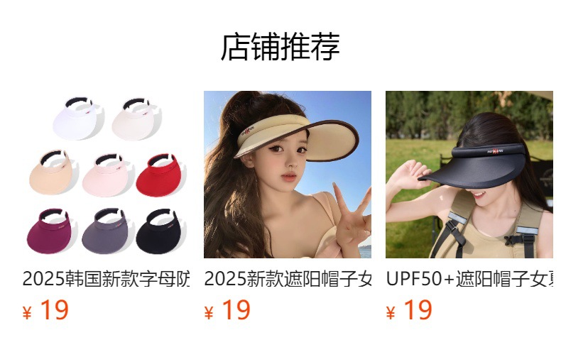 It cannot be clicked in the preview state. After publishing, you can click to jump to the corresponding product page.