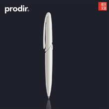Prodir DS7流线巨能写签字笔按压式超长书写商务办公水笔中性笔