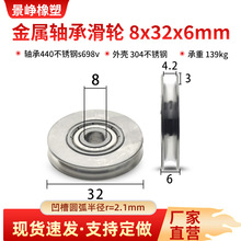 �����S�л�݆U��䓽z�K�^10mm܉����ݽ��ٌ�݆��݆8*32*6