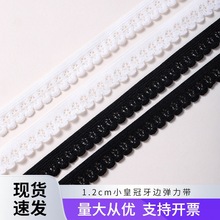 1.2cm��߅�ɾo���ڰ�ɫ���b���I����o��С�ʹ��ٽz��߅������