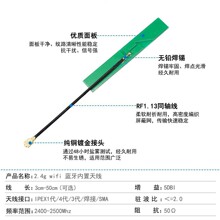 wifi�쾀2.4G����5G 5.8G�p�lFPC�NƬZigBee�{��PCBȫ�������