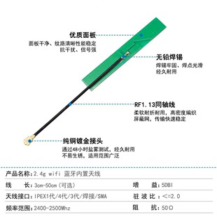wifi�쾀2.4G����5G 5.8G�p�lFPC�NƬZigBee�{��PCBȫ�������