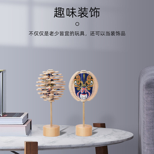 Children's educational face mask rotating lollipop to relieve stress, decompress Fisch's sequence leaves creative toys, daze ornaments