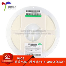 0603��Ƭ���� 5.36K&Omega; 5.36ǧŷ 1/10W ����&plusmn;1% ��50ֻ��