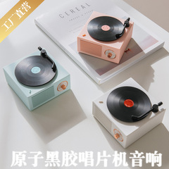 Creative Vinyl Bluetooth Speaker X10 Atomic Retro Turntable Audio System – Compact, Wireless, Multi-Functional Mini Desktop Speaker