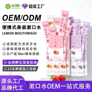 定制条状便携式漱口水oem加工儿童口气清新薄荷一次性涑口水贴牌