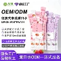 一次性便携式儿童口气漱口水