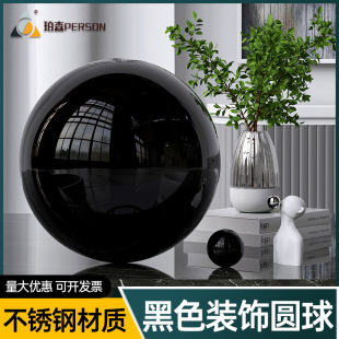 Posen colored ball stainless steel polar black metal ball Christmas shopping mall hanging decoration bright hollow ball