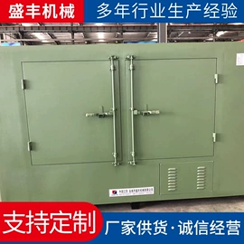 工业电炉;液压整机;储罐