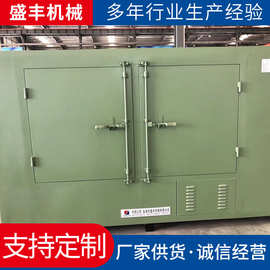 熔喷模具用烘烤烘干预热炉 井式热处理设备工业电炉模具加热炉