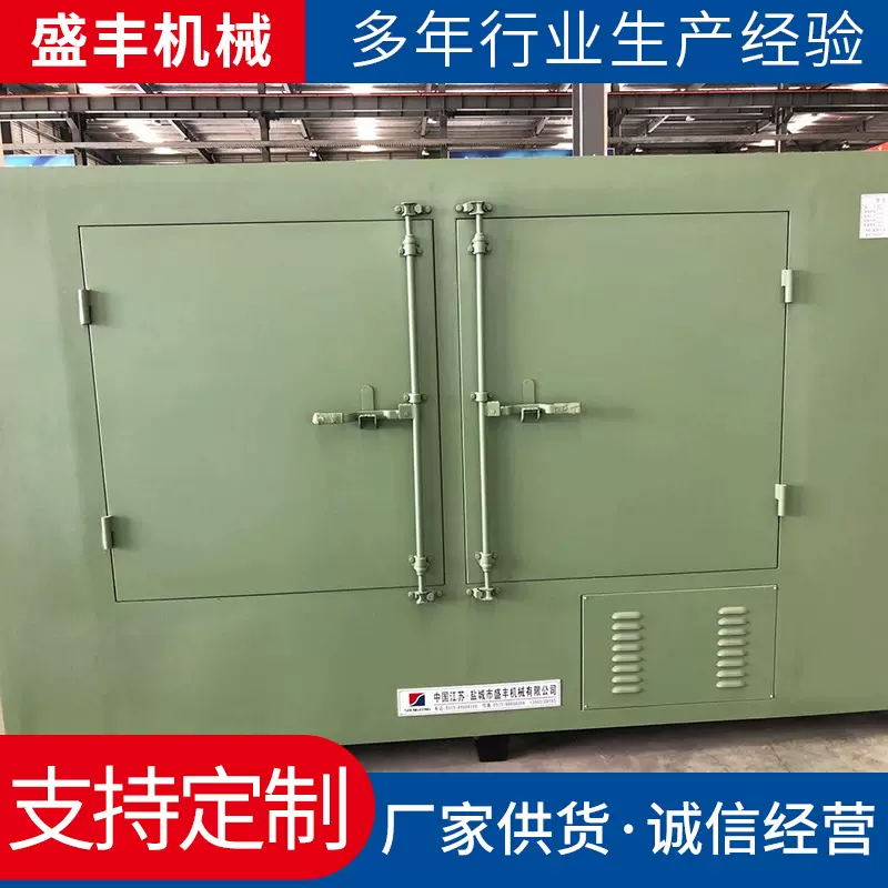 熔喷模具用烘烤烘干预热炉 井式热处理设备工业电炉模具加热炉