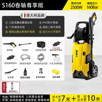 Use 220V High-Pressure Water Gun Garden | Car washing machine - s160-premium-editionperformance-monster-stable-high-pressure-even-more-powerful