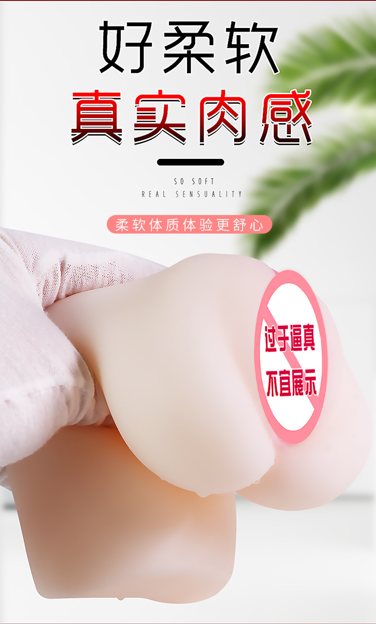 Jiuai Male Masturbator Aircraft Cup Realistic Vaginal Buttocks Inverted Mold TPE Manual — detail image 12