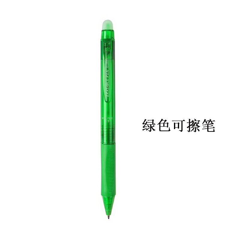 小学生向けホット消去可能なゲルペン、プレス式ホット消去可能なペン0.5署名外国貿易マルチカラー消去可能なペン水|undefined