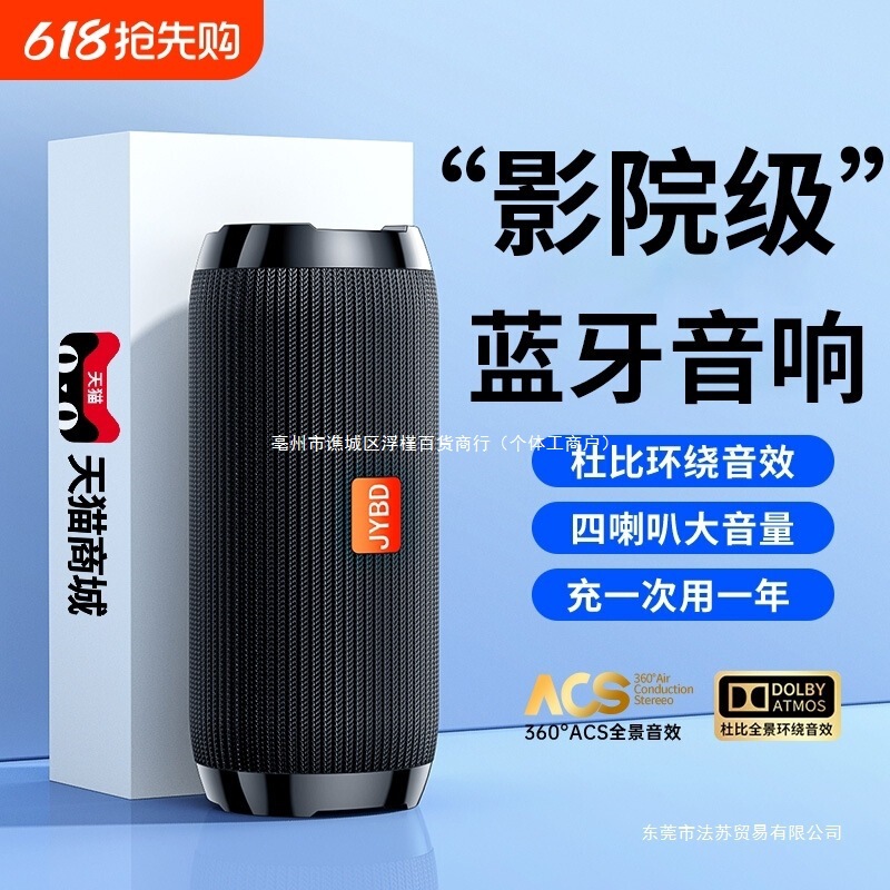 Bluetooth Speaker Wireless Small Audio Super Subwoofer Small Outdoor Portable Waterproof High Quality 2024 New Model