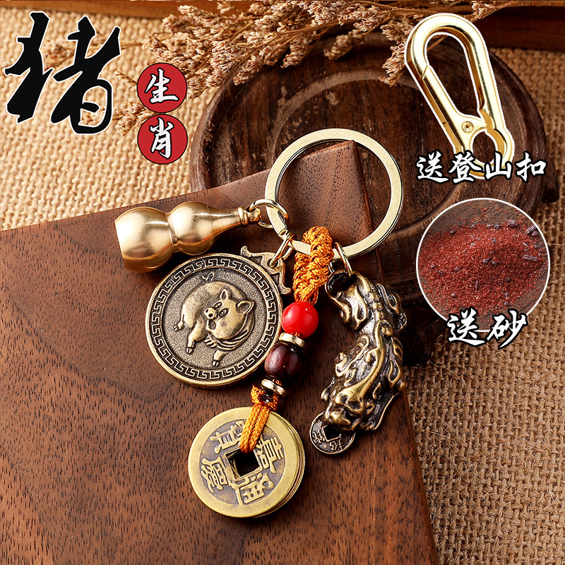 Fu personaje del zodiaco cerdo-cinco Emperador dinero-calabazas