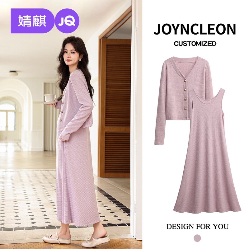 Jingqi Maternity Dress Set 2025 New Style during Pregnancy Spring and Autumn Small Fragrance Style Vest Dress Two Pieces Autumn Clothes