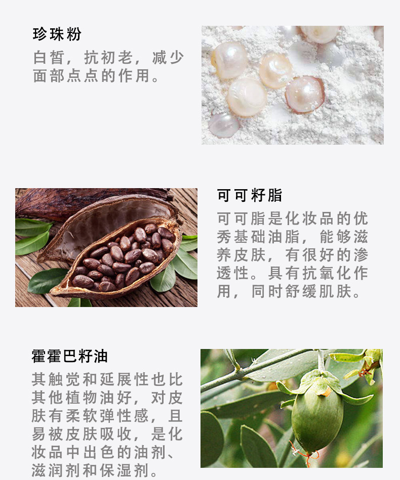 玫瑰花粉打底霜_07.jpg?x-oss-process=image/format,png