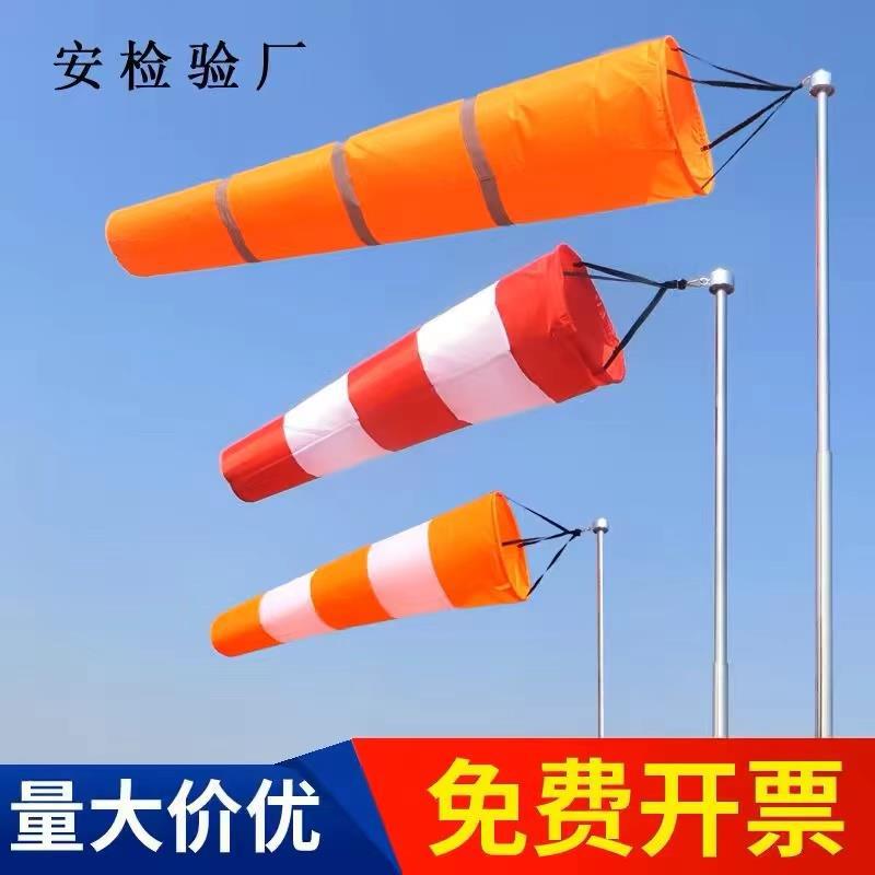 风向标不锈钢标准型风向标厂检验金属户外过安夜光反光风向袋屋顶