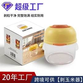 筋膜枪;其他取暖电器;食品保鲜机