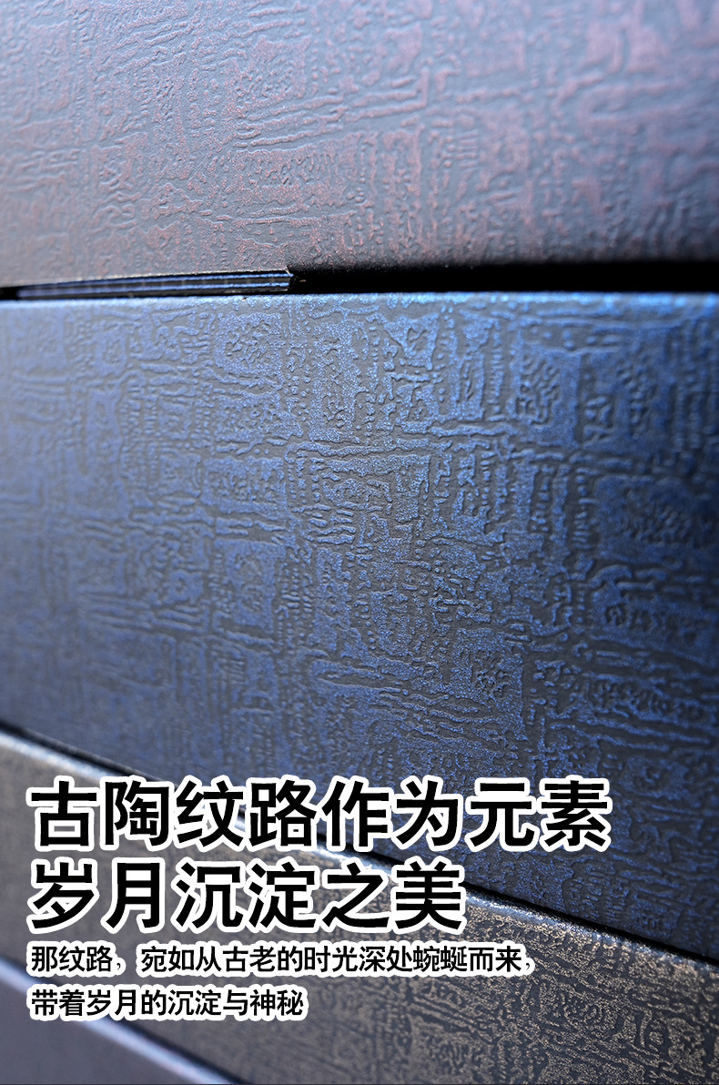 古陶纹路_03.jpg