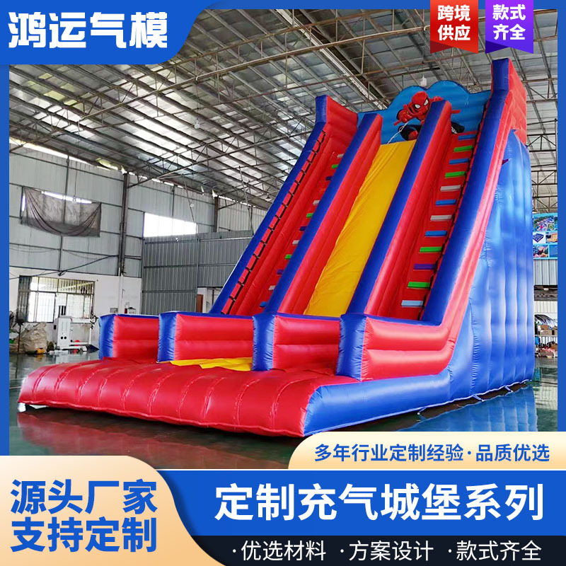 Inflatable Castle Slide Export Cross-Border Trampoline Small Naughty Castle Inflatable Castle Slide Outdoor Bounce Bed