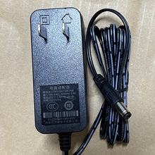 原装博源12V1.5A电源适配器BY-SKY120150C70P光猫路由器电源线