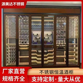 酒柜;屏风、隔断类;搁板、壁架