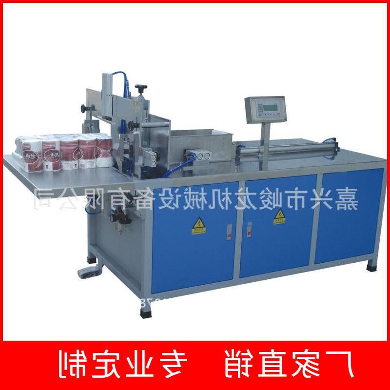 JL-BJ200全自动卷筒纸包装机 装袋封口包装机 餐巾纸包装机