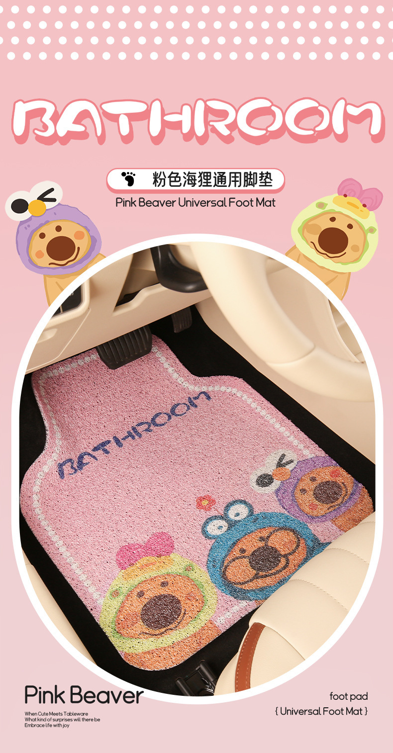 Cartoon cute silk loop car floor mats, girl style, wear-resistant, dirt-resistant, mud-resistant, non-slip, easy to clean, and customizable