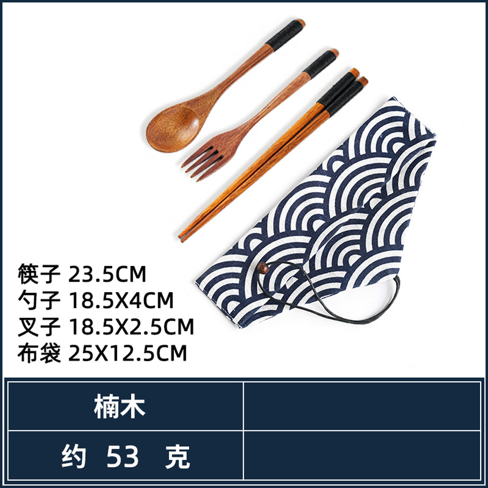 검은 실 포크 젓가락 + 물 파도 가방