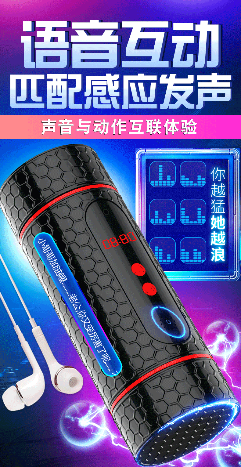 Jiuai Automatic Male Masturbator with Voice Interaction and Button Control — detail image 5