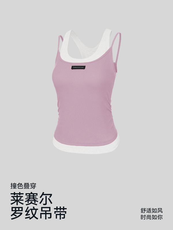 带胸垫莱赛尔松弛感撞色叠穿吊带背心可外穿户外运动健身瑜伽上衣|undefined