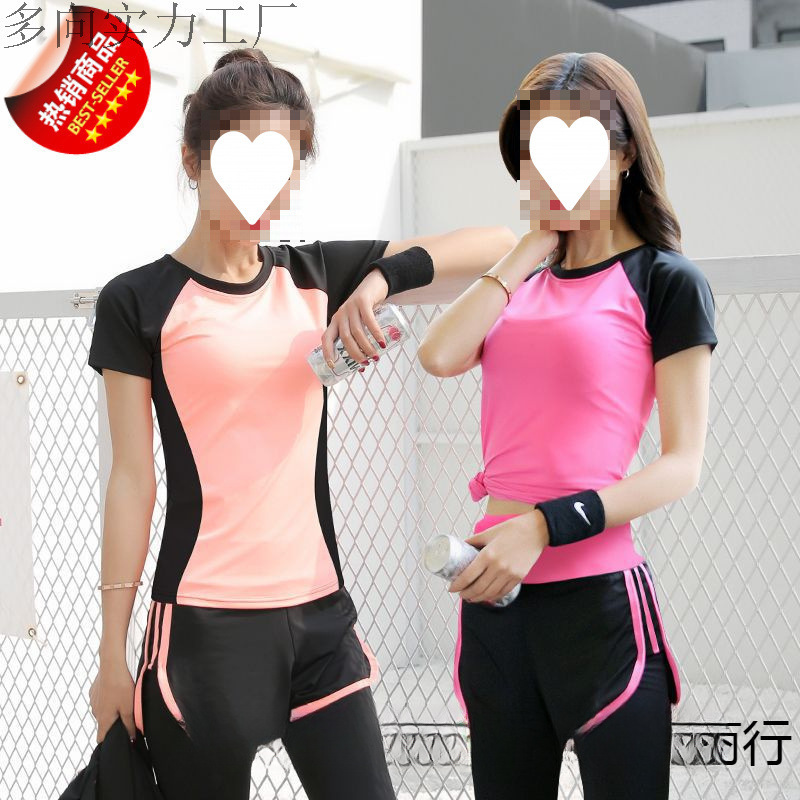 Yoga Clothing Sportswear Suit Women's Gym Running Quick-Drying Clothing Professional Fitness Clothing Women's Casual Two-Piece Set