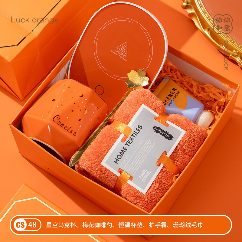年会公司开业活动伴手礼物套装送员工客户小众高级实用商务小礼品|undefined