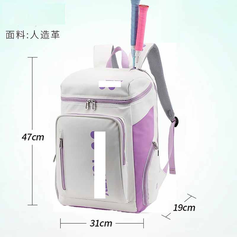 1408 화이트 퍼플