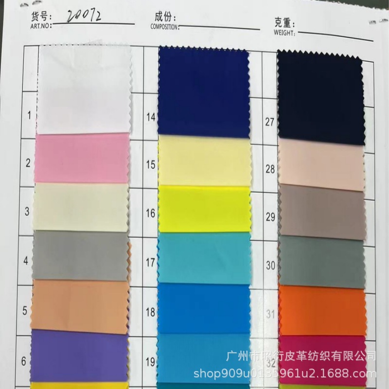 现货供应40D尼龙油面压光 防水羽绒服防晒服户外面料