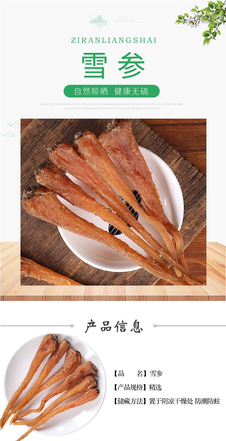 Whole Tibetan Blood Ginseng Root for Soup Nourishing Herbal Food 50g Gift Box in use