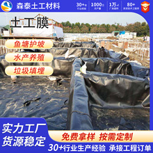 HDPE����Ĥˮ����ˮ�a�Bֳ���BĤ������β�V�쌣�÷��B����Ĥ