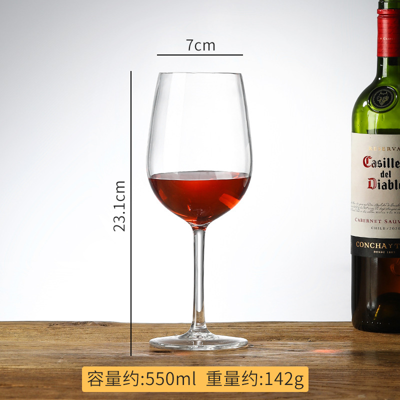 레드와인잔 550ml