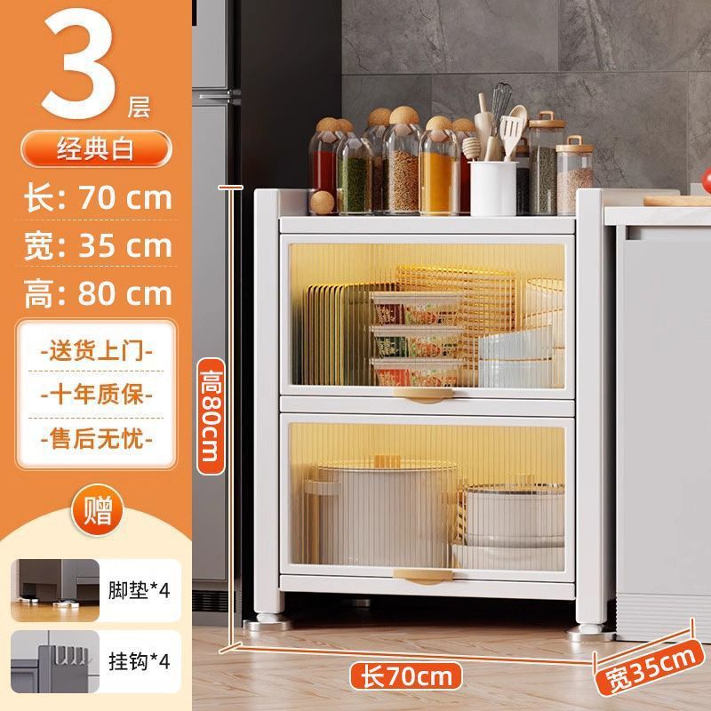 사용자 선택 - 윤두오 화이트 [수출 품질] - 폭 350mm - 소스 제조사 - 틈새 수납 [3단] 높이 80cm 길이 70cm - 주방 필수품 - 직접 할인 특가