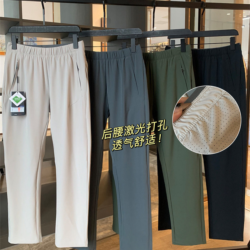 God picked up the leak! Outdoor Light Luxury Laser Punching Breathable Spring and Summer Men's Lightweight Quick-drying High Elastic Hiking Casual Trousers